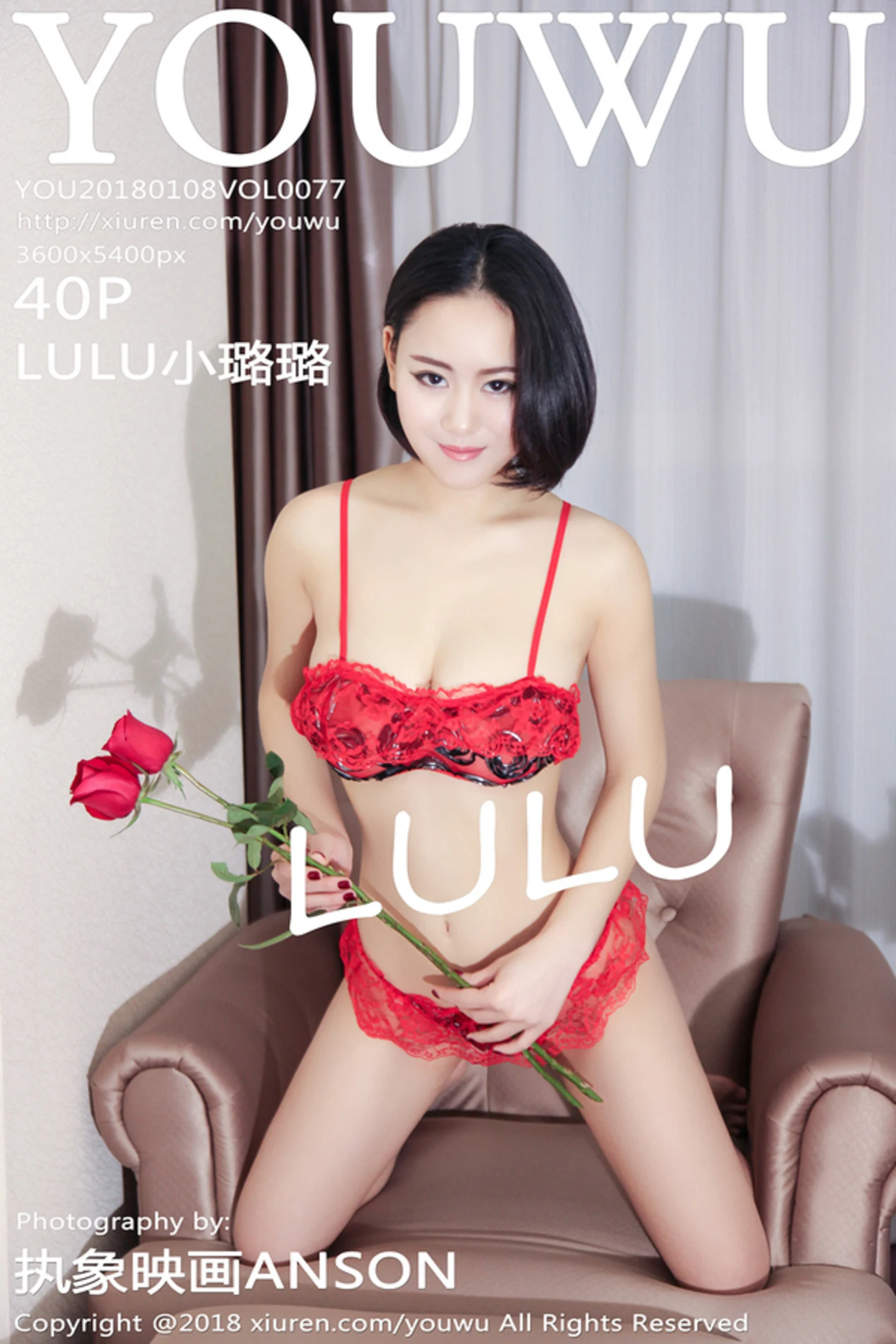 [YouWu尤物馆]Vol.077_嫩模LULU小璐璐大尺度全裸上身红色玫瑰遮点豪乳诱惑写真40P-秀人网 - XiuRen.Pro
